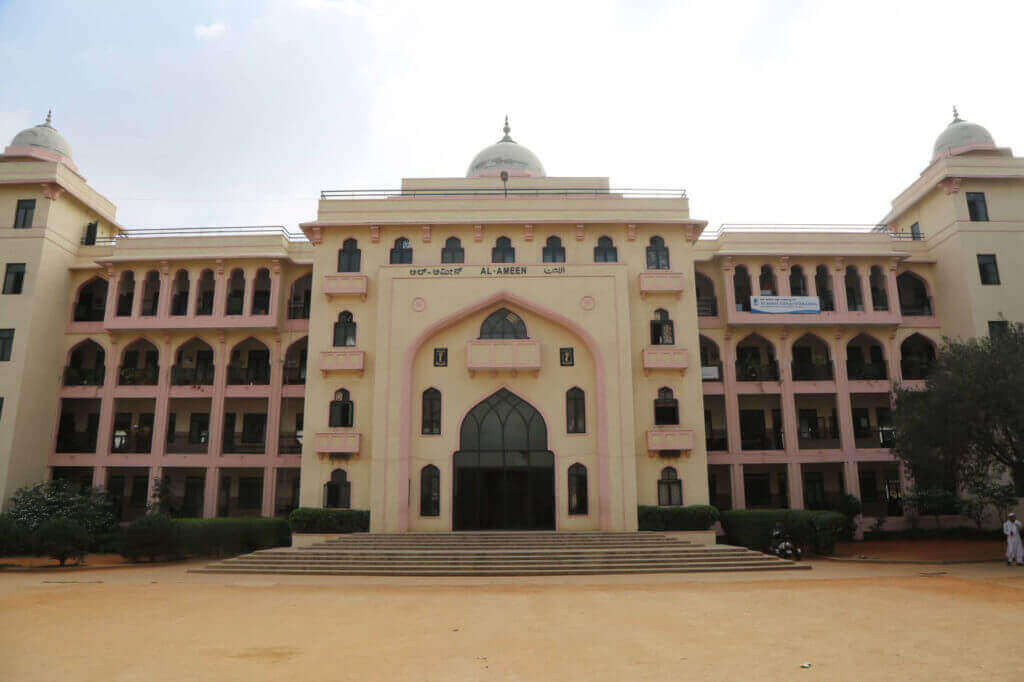 Al-Ameen College of Law Campus