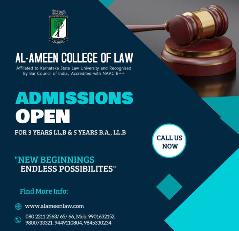 al ameen college of law